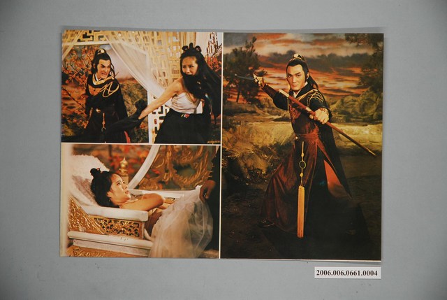 《俠影留香》電影宣傳印刷劇照 (共1張)