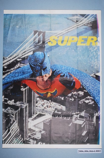 《超人》電影海報(中) (共1張)