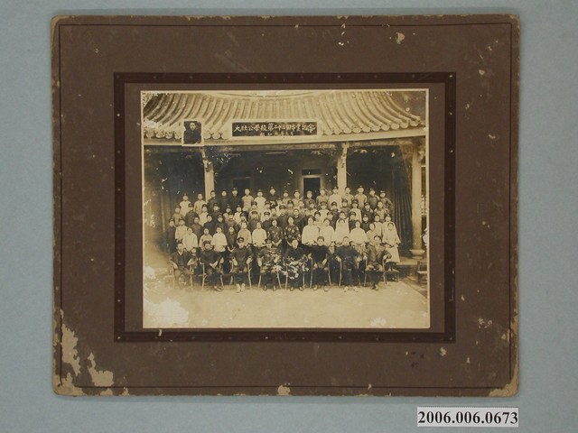 大肚公學校第23屆畢業紀念照 (共1張)