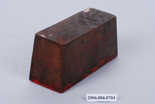 福建臺灣南路營右哨二司外委把總鈴記 (共3張)