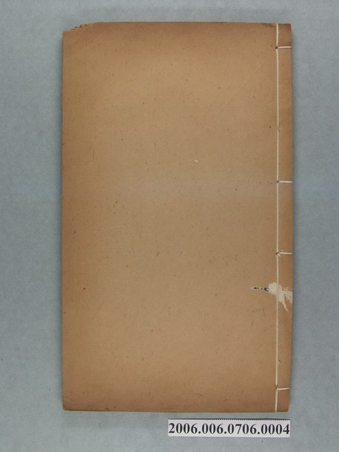 《沈文肅公政書》卷3之1 (共3張)