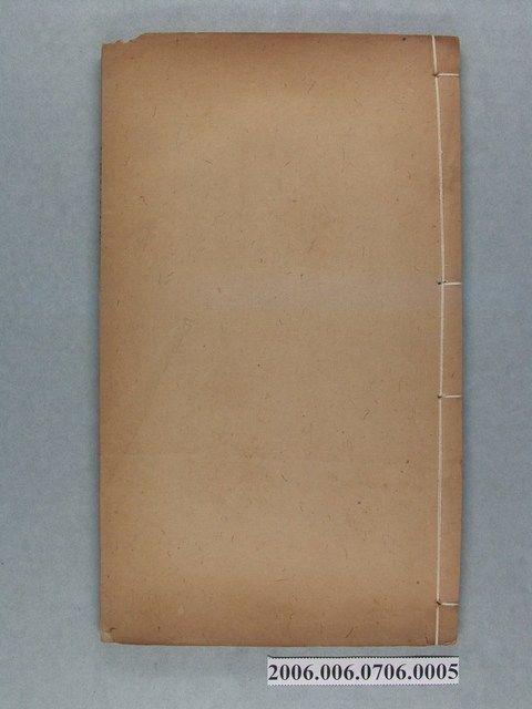 《沈文肅公政書》卷3之2 (共3張)