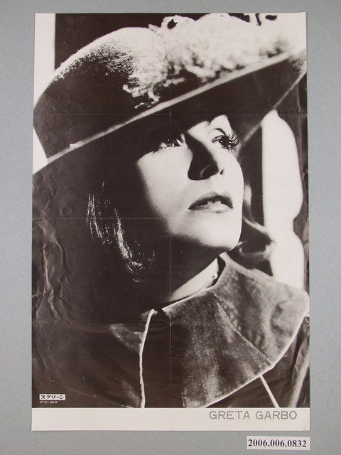 瑪麗蓮夢露、葛麗泰．嘉寶明星海報 (共2張)