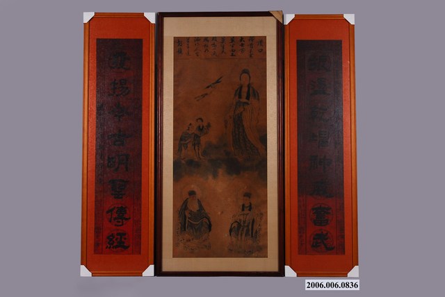 1953年施壽柏書觀音彩組 (共14張)