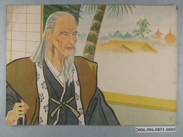 臺灣紙芝居協會表紙紙芝居《リゴール総督・山田長政》第6景 (共2張)