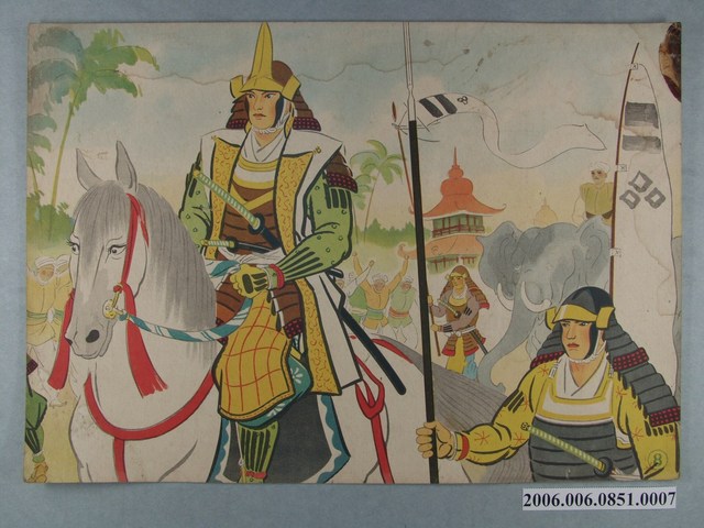 臺灣紙芝居協會表紙紙芝居《リゴール総督・山田長政》第8景 (共2張)