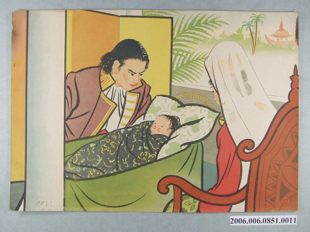 臺灣紙芝居協會表紙紙芝居《リゴール総督・山田長政》第12景 (共2張)