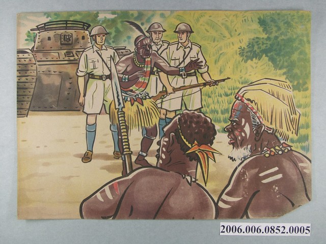 臺灣紙芝居協會表紙《深山林內的日章旗》第7景 (共4張)