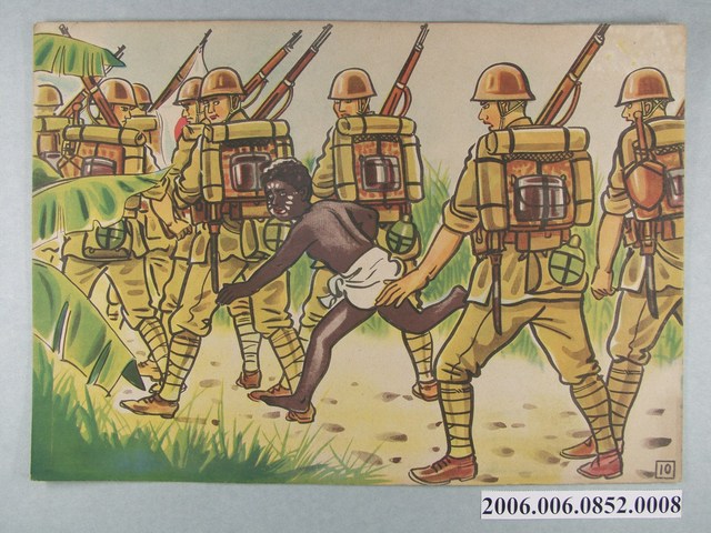 臺灣紙芝居協會表紙《深山林內的日章旗》第10景 (共4張)