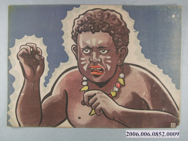 臺灣紙芝居協會表紙《深山林內的日章旗》第11景 (共4張)