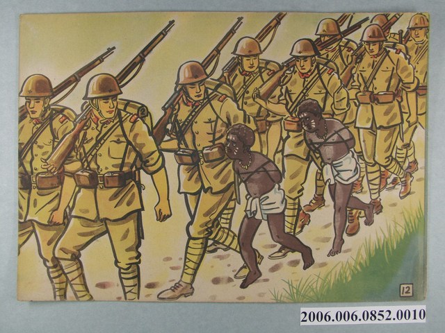 臺灣紙芝居協會表紙《深山林內的日章旗》第12景 (共4張)