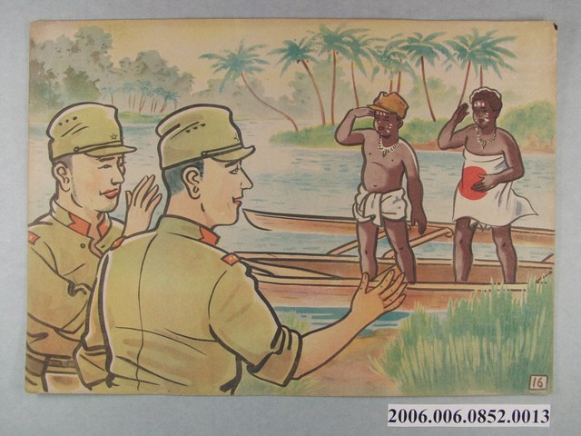 臺灣紙芝居協會表紙《深山林內的日章旗》第16景 (共4張)