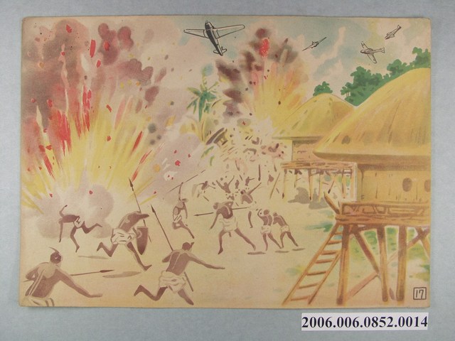 臺灣紙芝居協會表紙《深山林內的日章旗》第17景 (共4張)