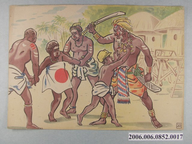 臺灣紙芝居協會表紙《深山林內的日章旗》第20景 (共4張)