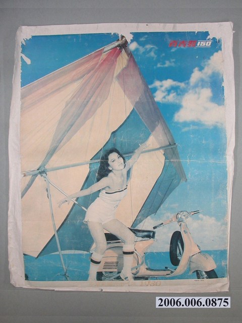 百吉發150海報 (共1張)