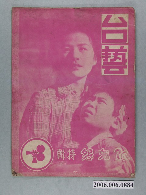 《孤兒怨特輯》電影本事 (共22張)