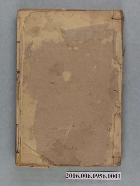 《聖武記》第1本開創 (共3張)