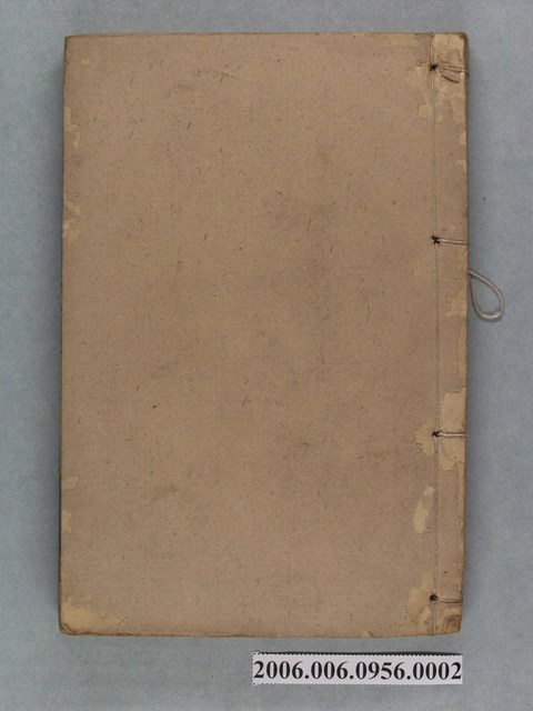 《聖武記》第2本藩鎮外藩 (共3張)