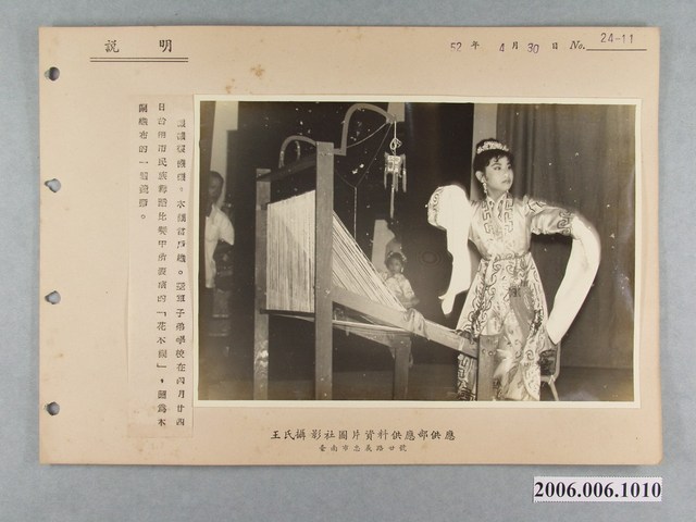 「台南市民族舞蹈比賽中表演「花木蘭」」新聞照片 (共2張)