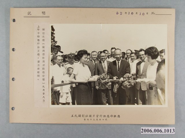 南定大橋舉行竣工禮 (共2張)