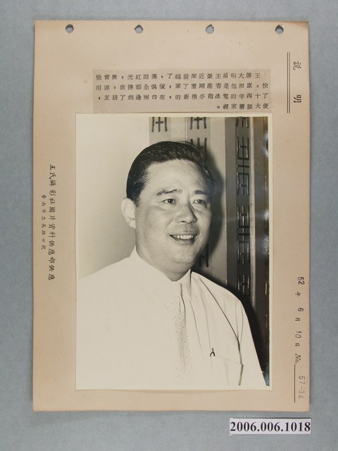 「王牌大明星王豪發福」新聞照片 (共2張)