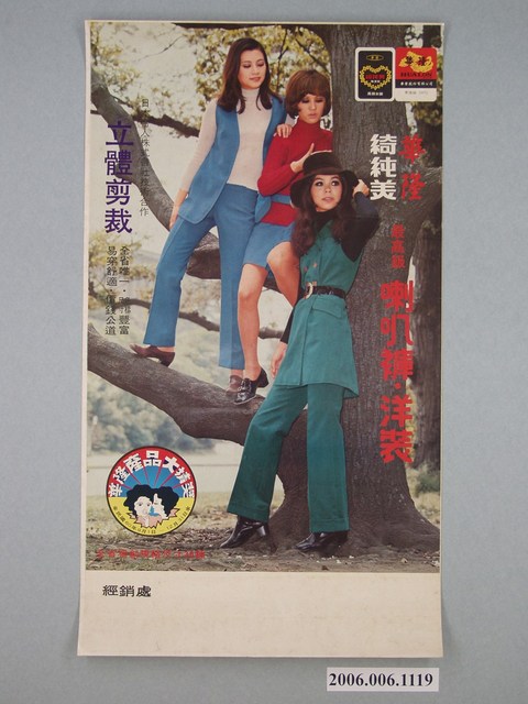 華隆海報 (共1張)