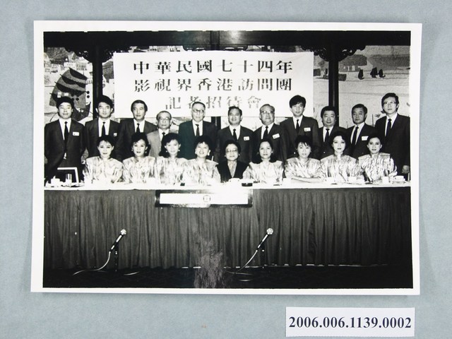 74年影視界香港訪問團照片 02 (共1張)