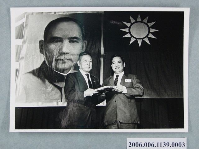 74年影視界香港訪問團照片 03 (共1張)