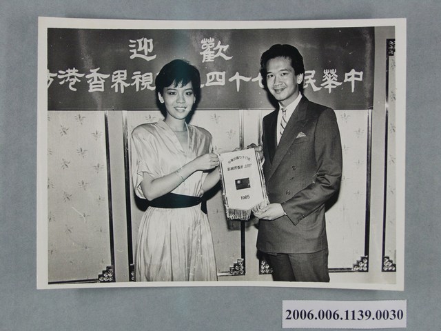 74年影視界香港訪問團照片 30 (共1張)