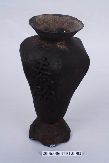 鐵製圓口六角奉納款花瓶 (共3張)