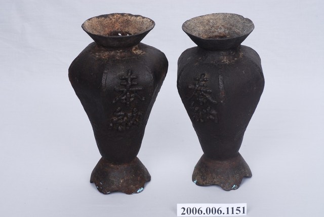 鐵製圓口六角奉納款花瓶對組 (共1張)