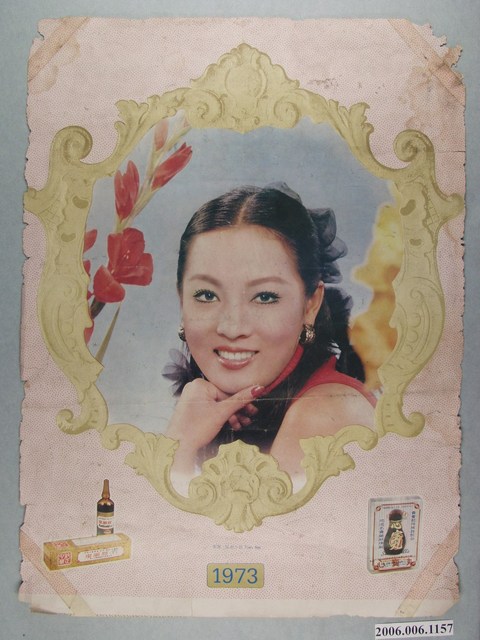 克風邪廣告 (共1張)