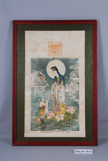 萬華龍山寺觀音畫像 (共2張)
