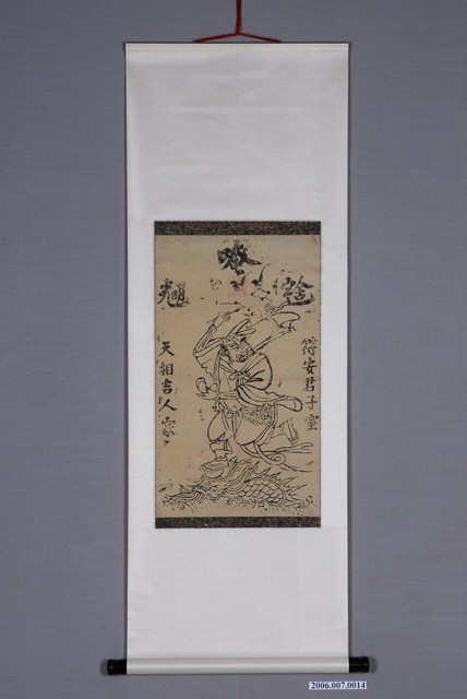 魁星版畫掛軸 (共1張)