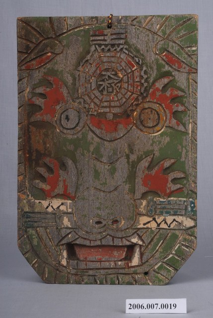 八卦劍獅牌 (共4張)