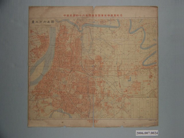 聯合勤務總司令部測量處〈一萬五千分一臺北市街道圖〉 (共1張)