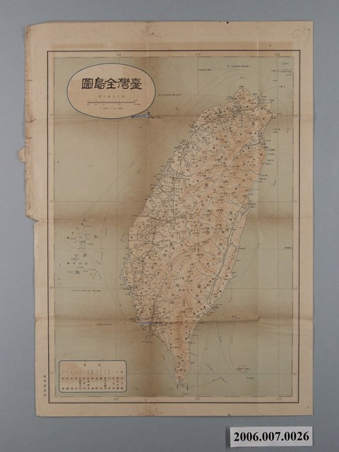臺灣總督府〈百萬分一臺灣全島圖〉 (共1張)