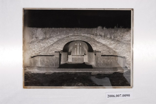 墳墓照玻璃底片 (共1張)