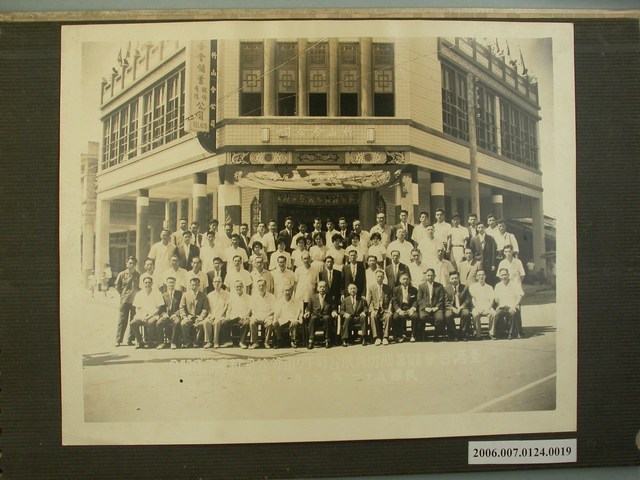 民國51年7月16日臺灣合會儲蓄股份有限公司竹山分公司新廈落成紀念 (共2張)