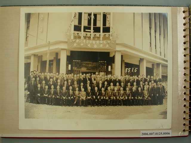 民國55年1月5日臺灣合會儲蓄公司斗六分公司大廈落成紀念 (共2張)