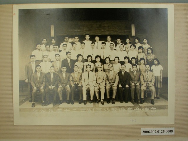 中華民國56年6月1日台中分公司台灣合會儲蓄公司創立二十週年紀念 (共2張)