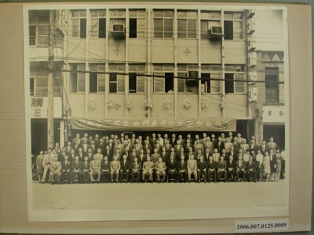 民國56年10月11日臺灣合會儲蓄公司東門分公司開幕典禮合照 (共2張)