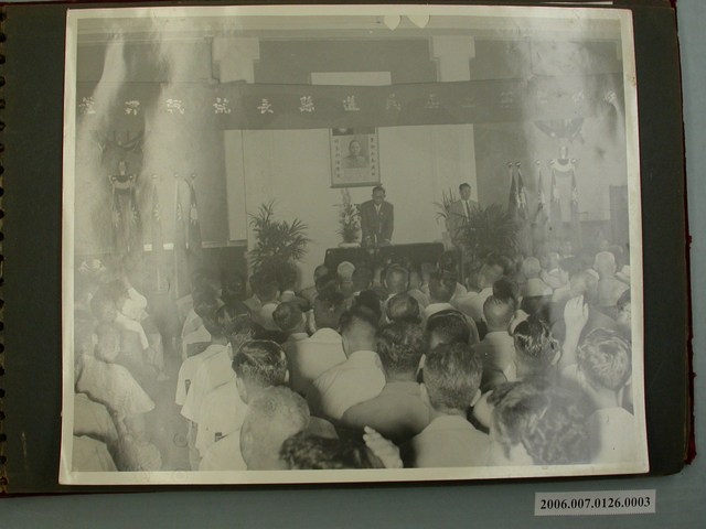 《陳錫卿先生施政照片集》〈就任第三屆彰化縣長典禮場景〉 (共2張)