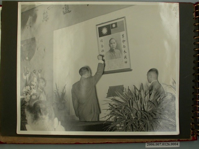 《陳錫卿先生施政照片集》〈就任第三屆彰化縣長時宣誓場景〉 (共2張)