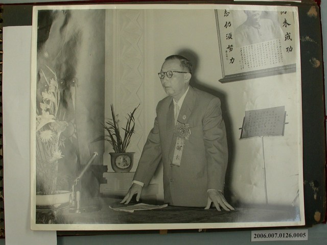 《陳錫卿先生施政照片集》〈就任第三屆彰化縣長致詞場景〉 (共2張)