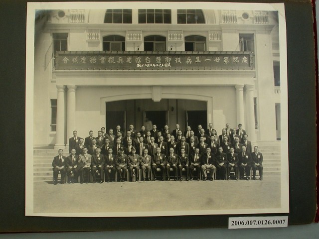 《陳錫卿先生施政照片集》〈慶祝第廿一屆兵役節暨臺灣省兵役業務座談會〉 (共2張)