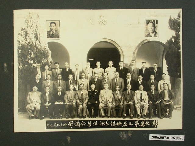 照片：彰化縣第三屆鄉鎮長卸任留念攝影四十九年六月 (共1張)