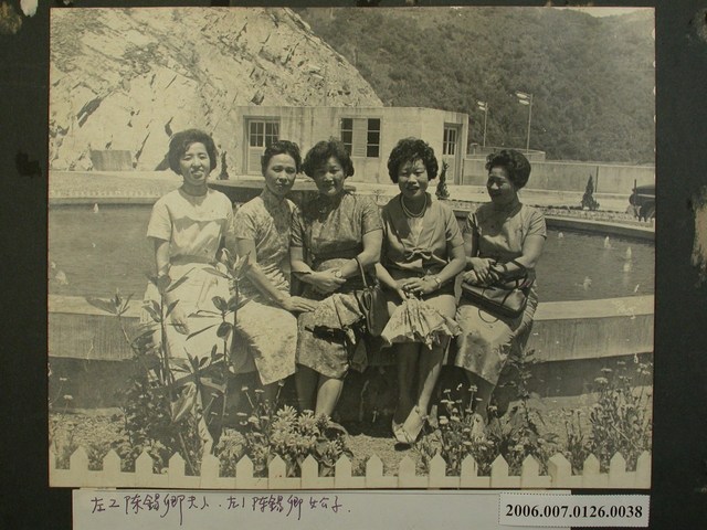 《陳錫卿先生施政照片集》〈陳錫卿夫人 與女兒等人合照〉 (共2張)