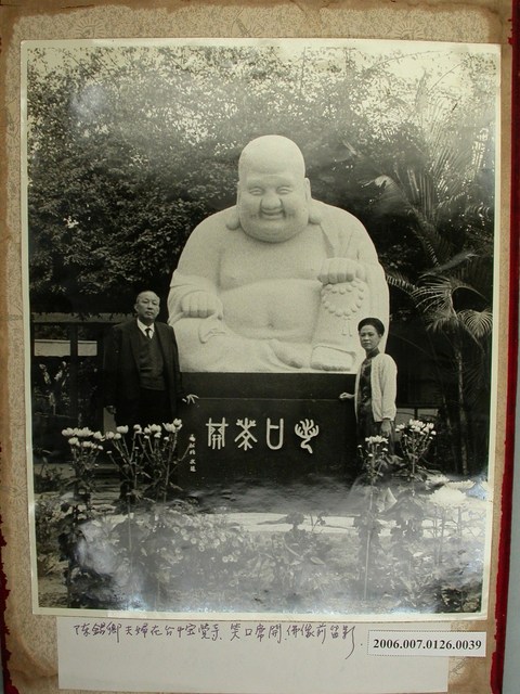 《陳錫卿先生施政照片集》〈陳錫卿夫婦在臺中宝覺寺笑口常開佛像前留影〉 (共2張)