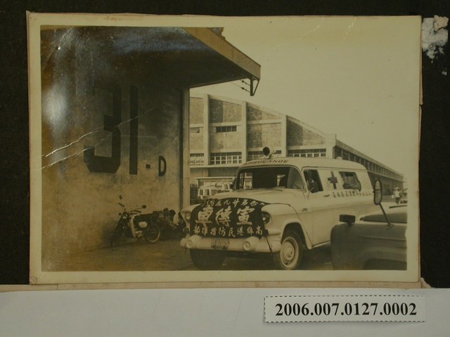 第29屆防空節宣傳車深入高雄港一號碼頭宣傳 (共2張)